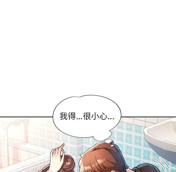 第53話