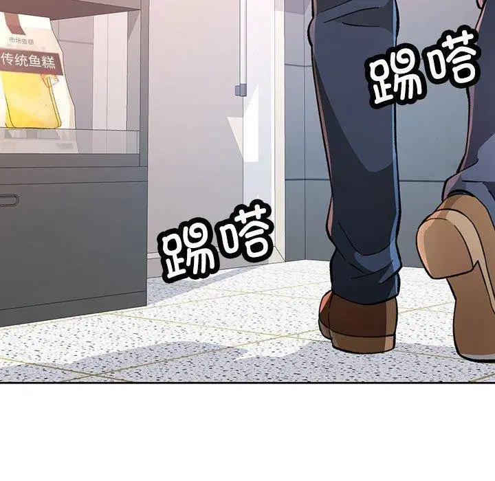 第53話