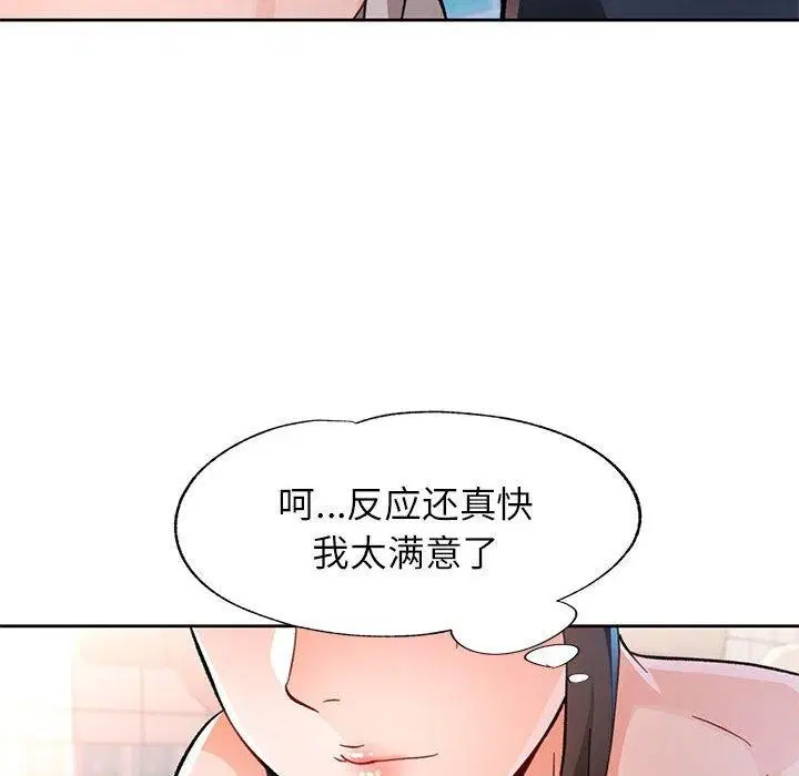 第53話
