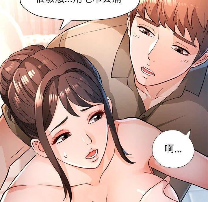 第53話