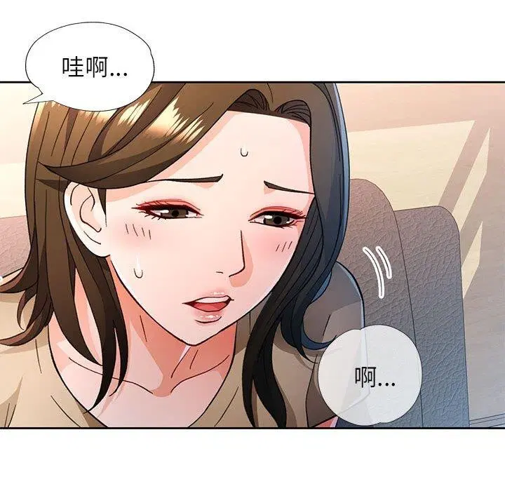 第53話
