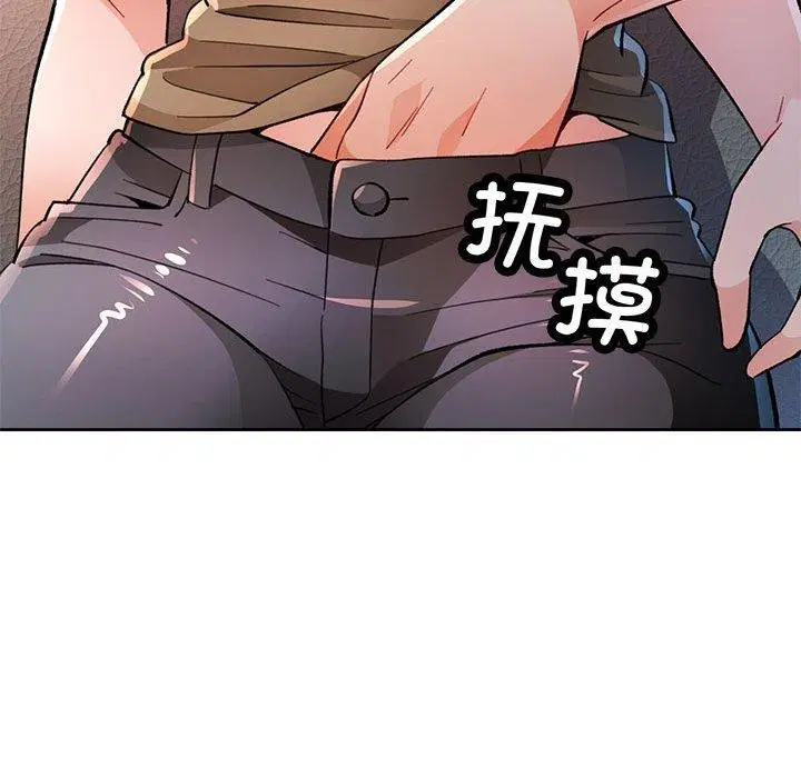 第53話