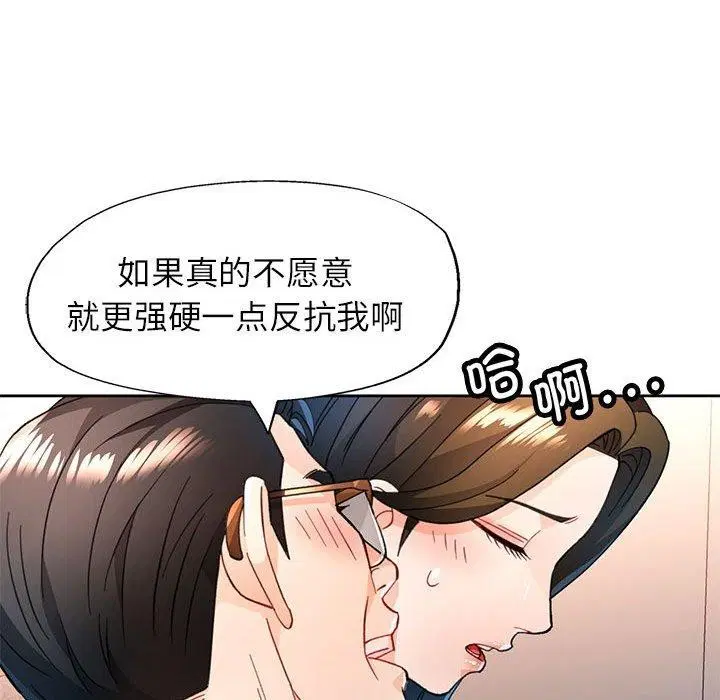 第53話
