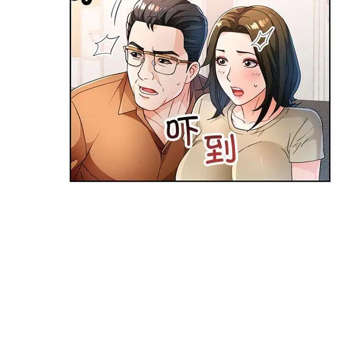 第53話