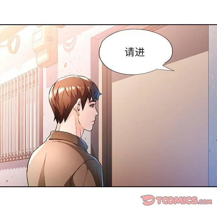 第53話