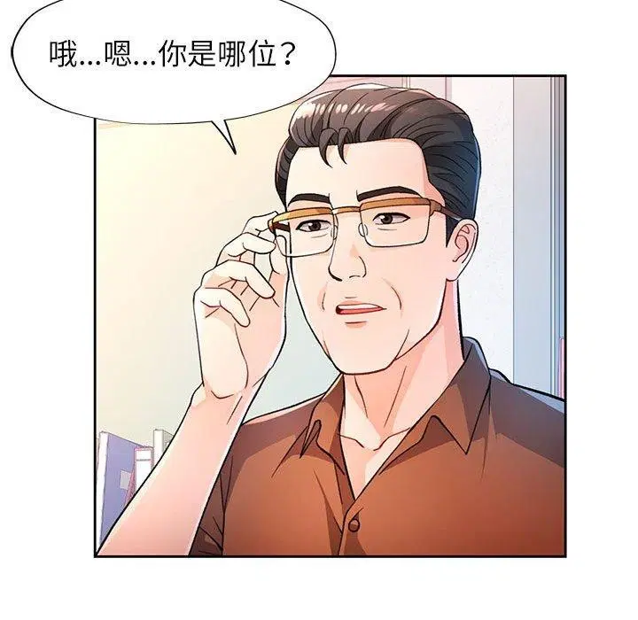 第53話