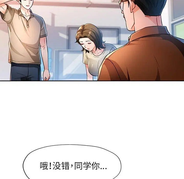 第53話