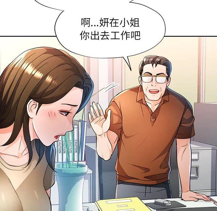 第53話