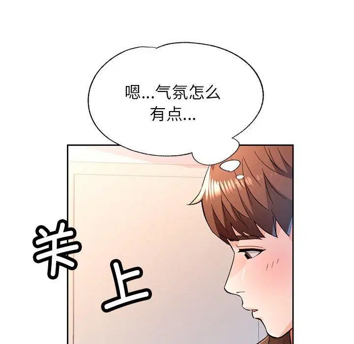 第53話