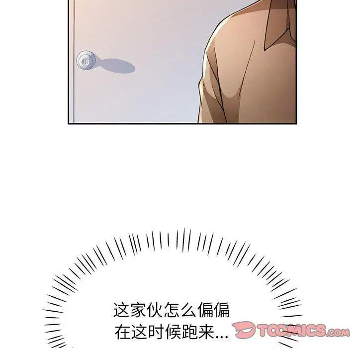 第53話