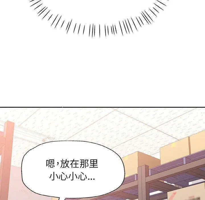 第53話