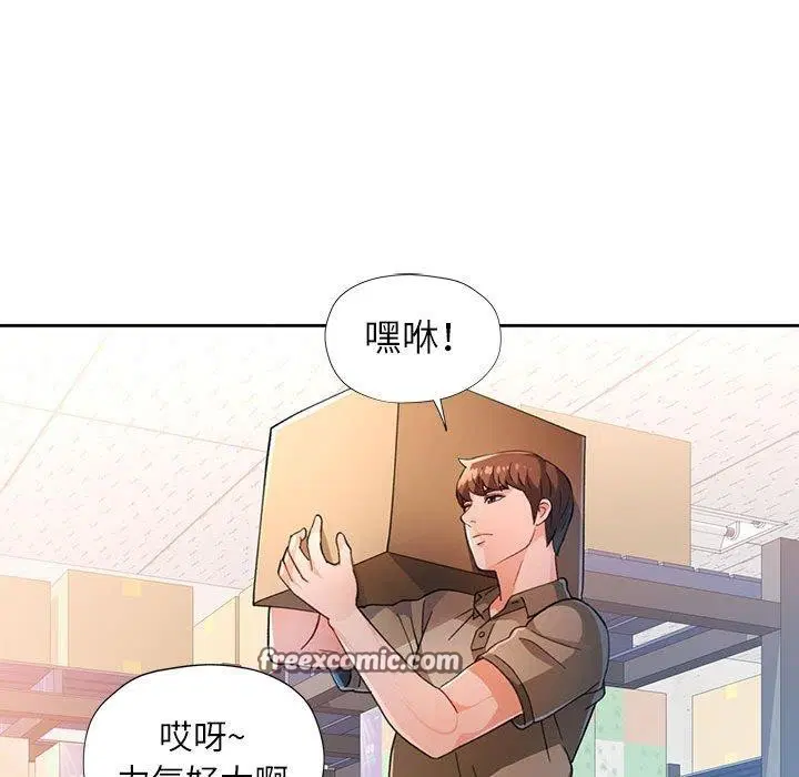 第53話