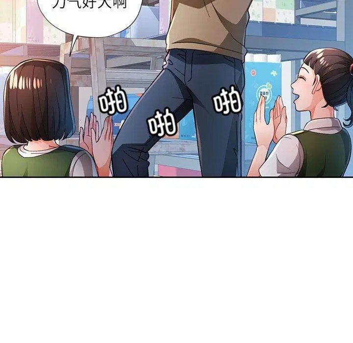 第53話
