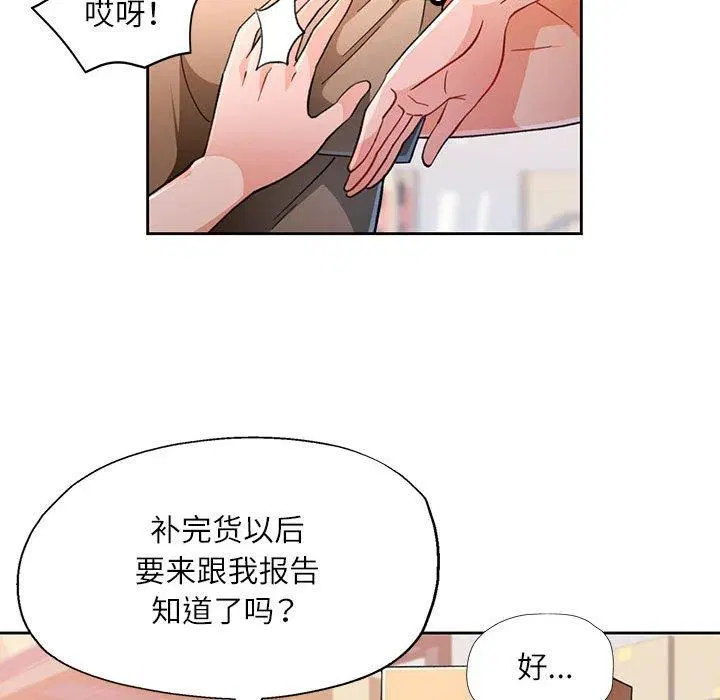 第53話