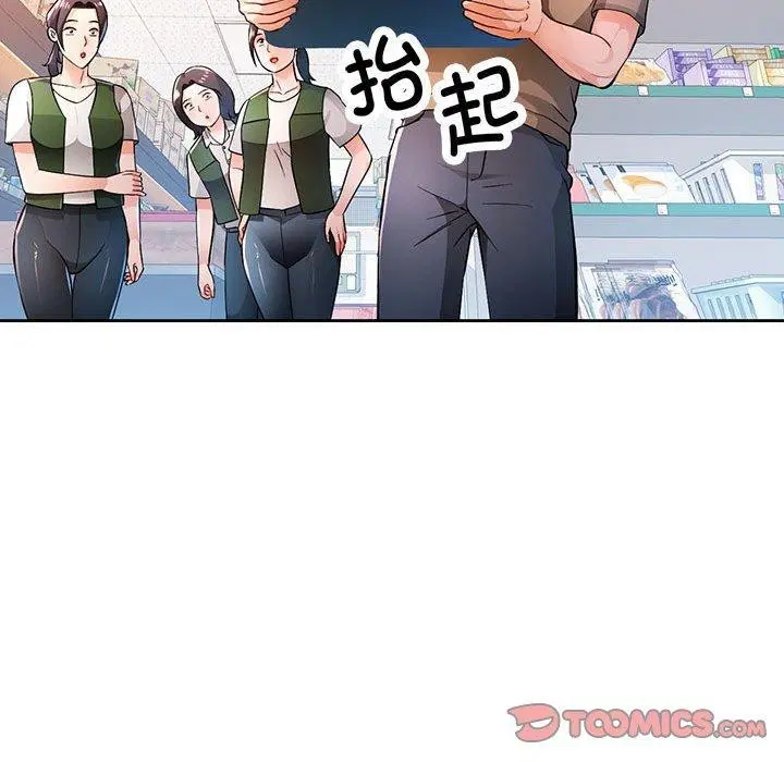 第53話