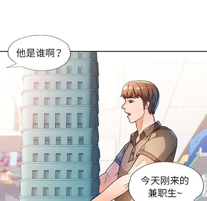 第53話