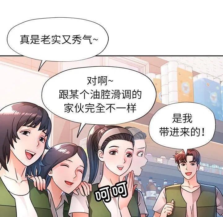 第53話
