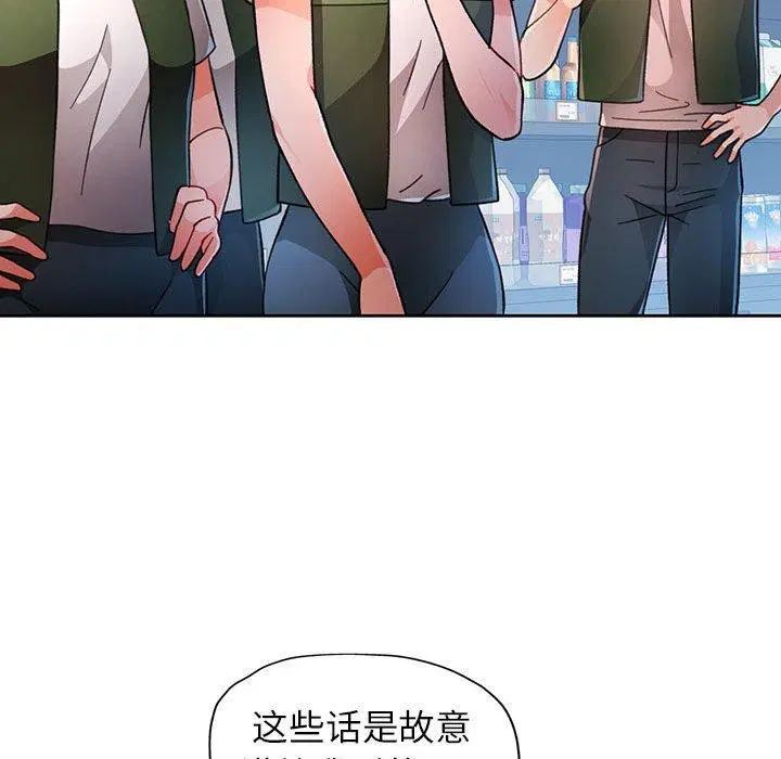 第53話