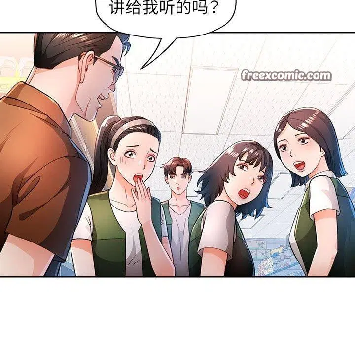 第53話