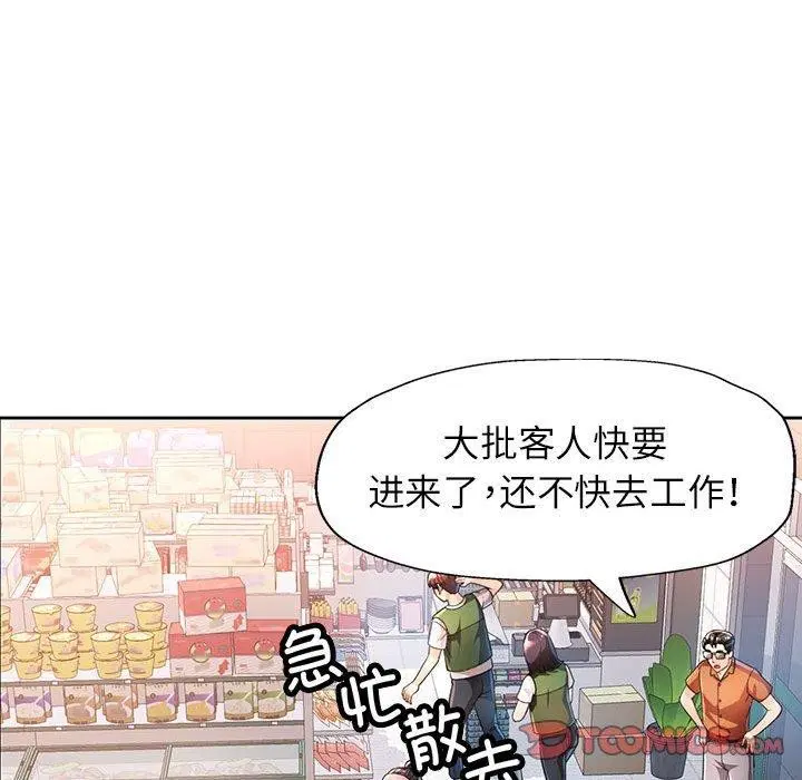 第53話