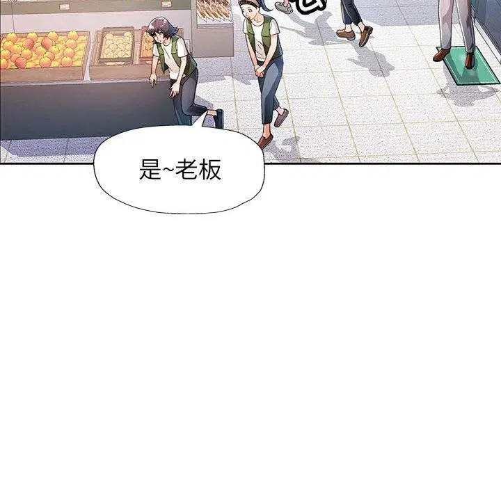 第53話