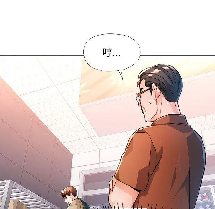 第53話