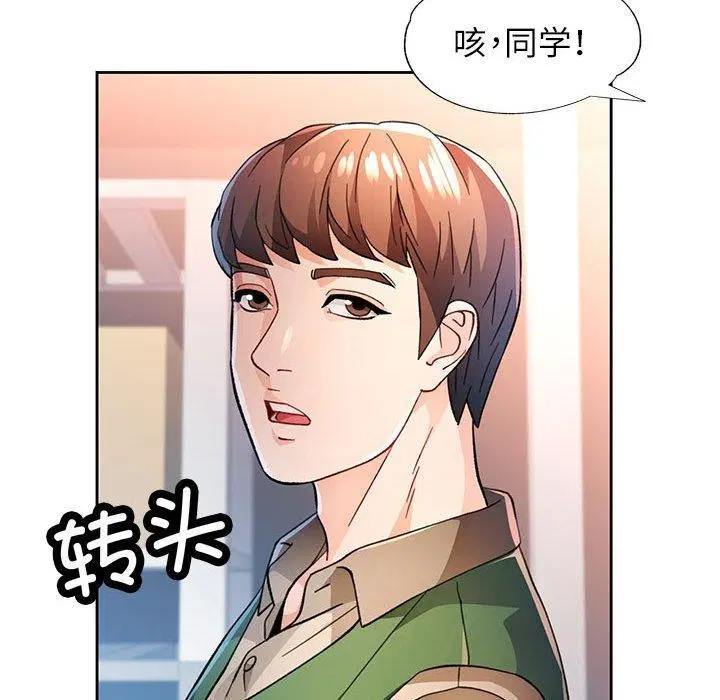 第53話