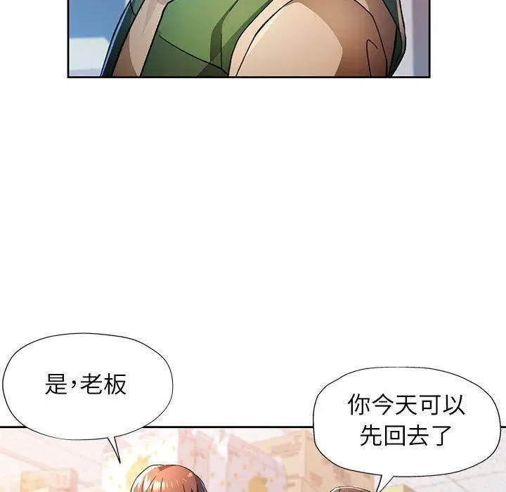 第53話