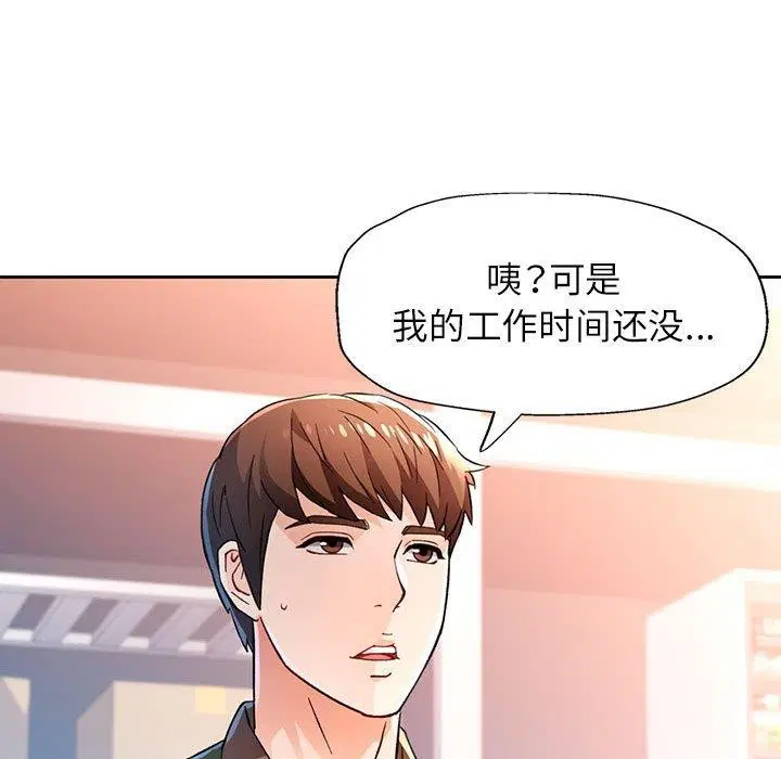 第53話