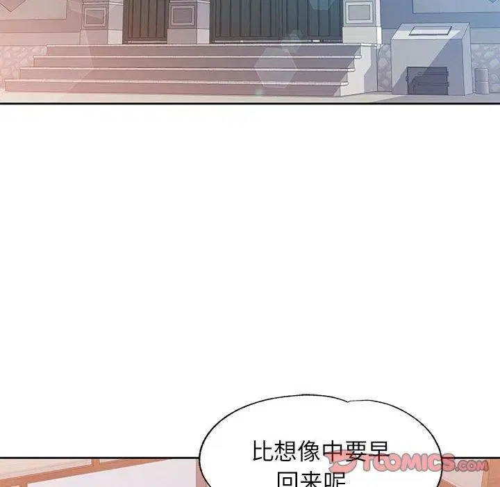 第53話