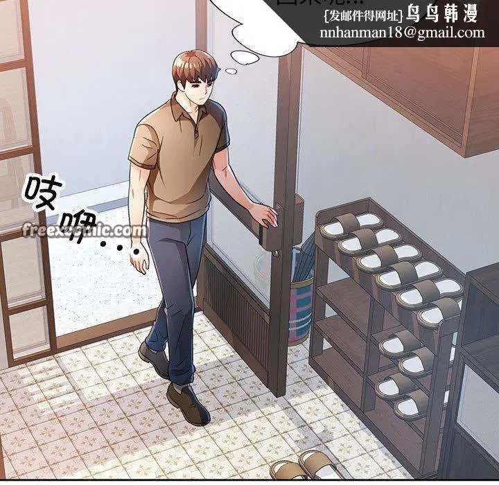 第53話