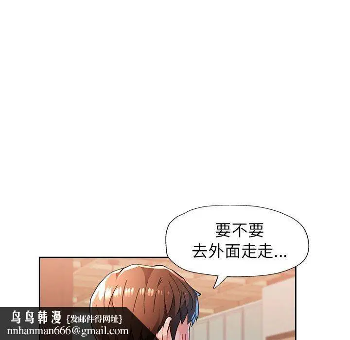 第53話