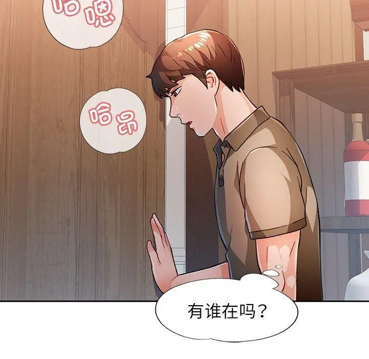 第53話