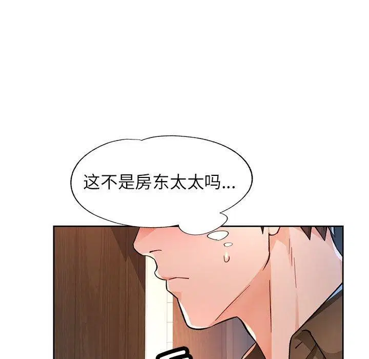 第53話