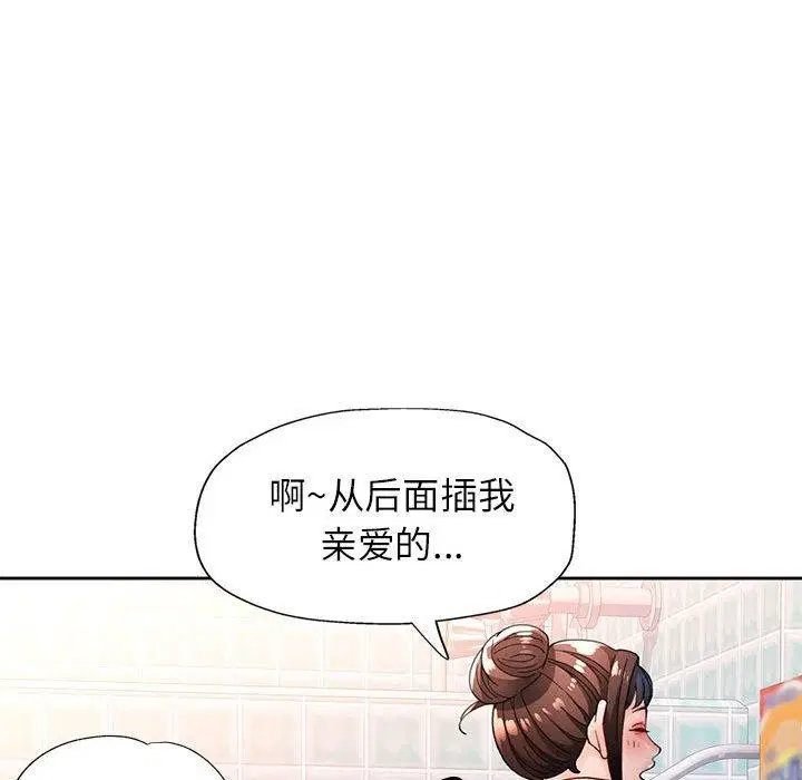 第53話
