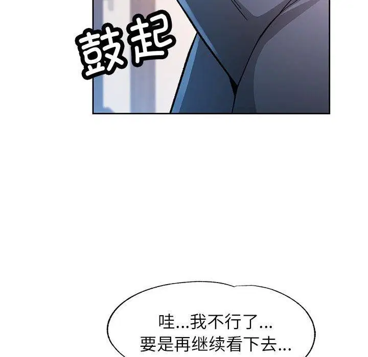 第53話