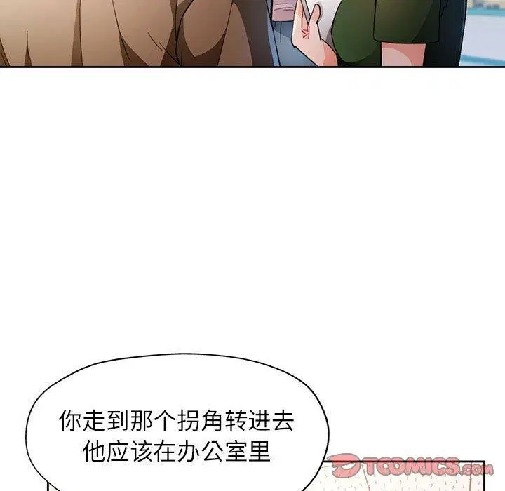第53話