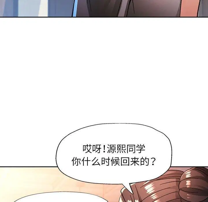 第53話
