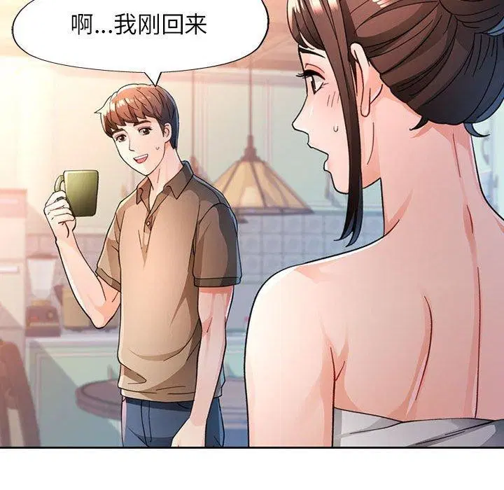 第53話