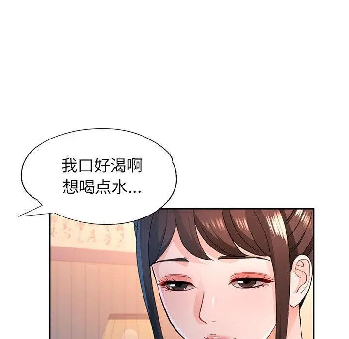 第53話