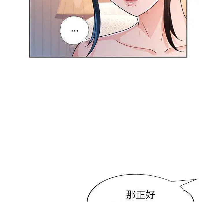 第53話