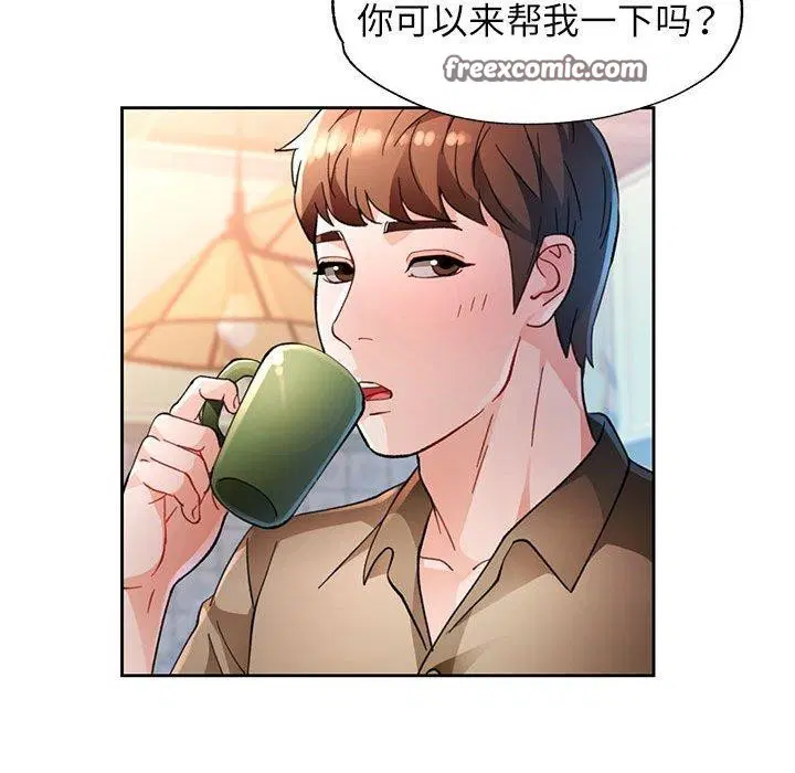 第53話