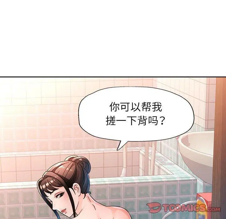 第53話