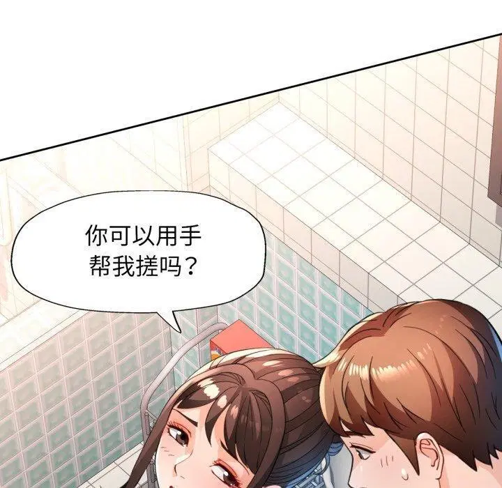 第54話