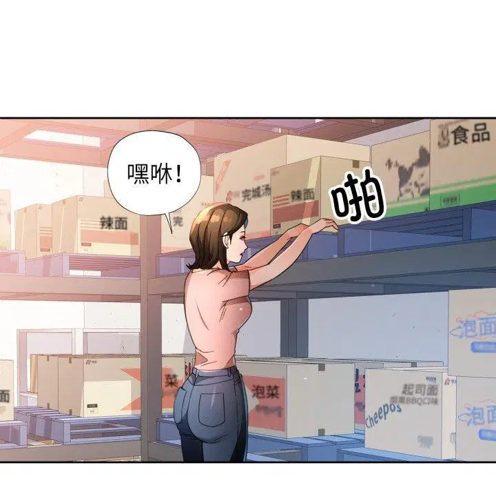 第54話