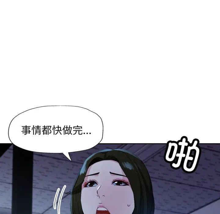 第54話