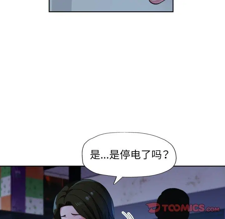 第54話