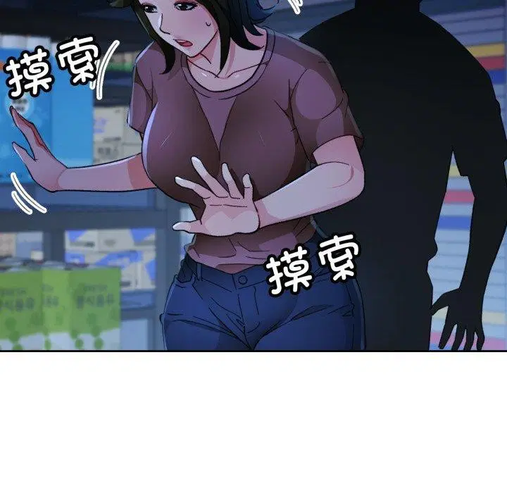 第54話