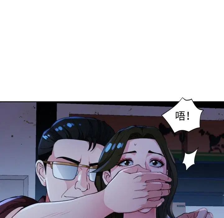 第54話