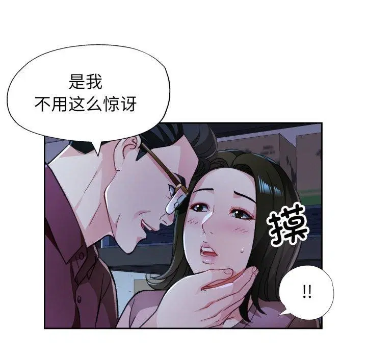 第54話